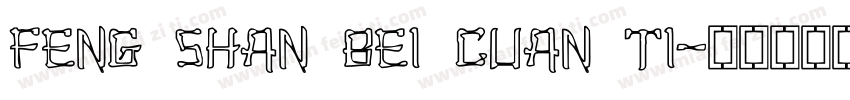 FENG SHAN BEI CUAN TI字体转换